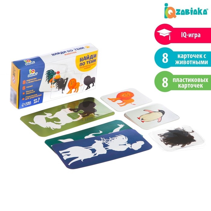 Развивающий набор «Найди по тени» Развивающий набор «Найди по тени»