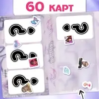 Набор коллекционера 3в1 &laquo;K-pop&raquo;, биндер, наклейки, 6 карточек