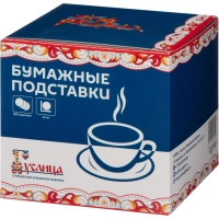 Подставки под чашку (коастер) бумажные d10 см, 500 шт/уп. 1/18