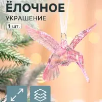 Ёлочная игрушка &laquo;Зимнее волшебство. Свиристель&raquo;, 7.5&times;7 см, сиреневый перелив