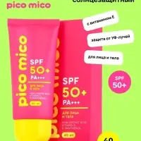 Крем солнцезащитный для лица и тела, SPF 50, 40 мл, PICO MICO