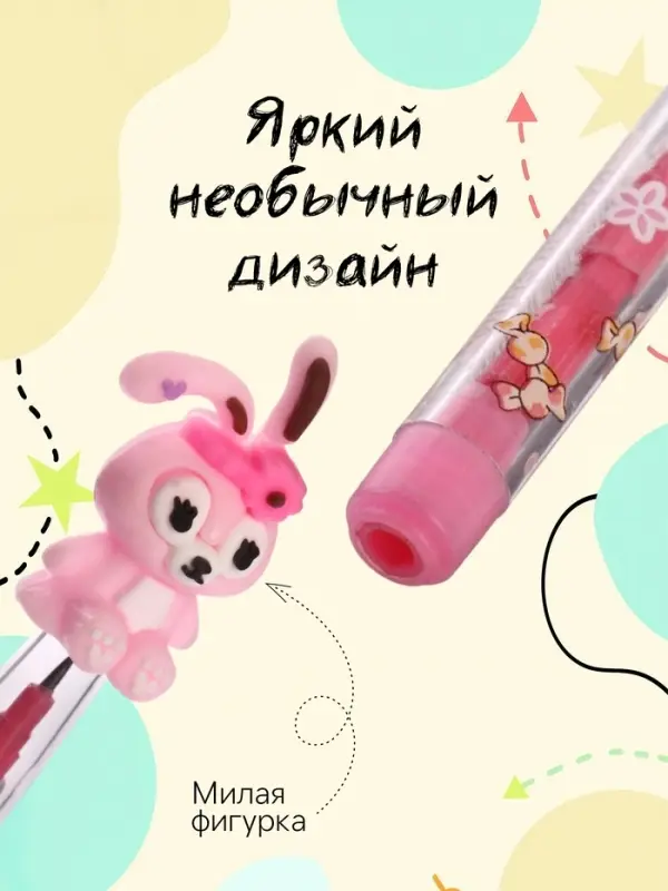 Карандаш-прикол секционный Calligrata &laquo;Зайка&raquo;, НВ, МИКС