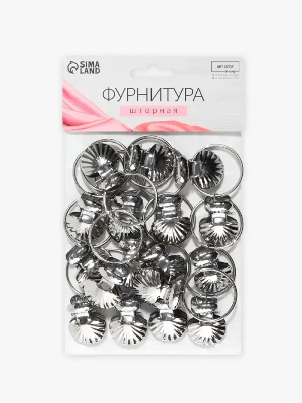Кольцо для карниза, с зажимом &laquo;Ракушка&raquo;, d=32/36 мм, 20 шт., цвет серебряный