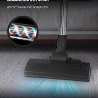 Пылесос HYV-B4995 2,5л 2220Вт черный