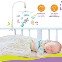 Мобиль музыкальный на кроватку Крошка Я &laquo;Облака. Лодочки&raquo;, работает от батареек