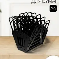 Лоток для бумаг &laquo;Стамм: Веер 3&raquo;, А4, веерный, 6 отделений, чёрный