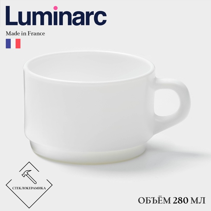 Кружка Luminarc EMPILABLE, 280 мл, штабелируемая, стеклокерамика, белая Кружка Luminarc EMPILABLE, 280 мл, штабелируемая, стеклокерамика, белая