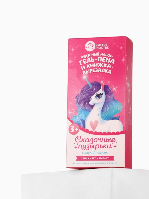 Набор детский  Набор детский "Сказочные пузырьки", гель-пена 250 мл, книжка-вырезалка А5