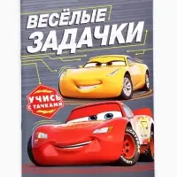 Книги обучающие &laquo;Познаём мир&raquo;, набор 6 книг по 20 стр.