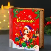 Новогодняя копилка-шкатулка "Богатства" 14х12х5 см