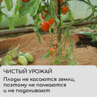 Кокосовое полотно для мульчирования, 10 × 1 м, «Мульчаграм»