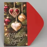 Конверт для денег &laquo;С Новым годом. Ёлочные игрушки&raquo;, тиснение, 16.5&times;8 см