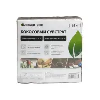 Субстрат кокосовый, универсальный, для террариумов и растений, в брикете, 65 л, 30% чипсы и 70% торф, Greengo