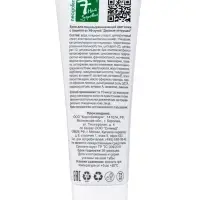 Крем для лица от пигментных пятен &laquo;Двойная петрушка&raquo;, выравнивающий кожи с защитой от УФ‑лучей, 75 мл