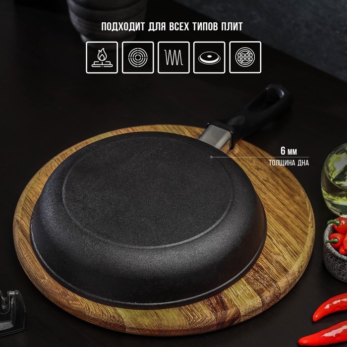 Сковорода порционная литая чугунная Magma, d=22 см, h=4 см, пластиковая ручка, индукция Сковорода порционная литая чугунная Magma, d=22 см, h=4 см, пластиковая ручка, индукция