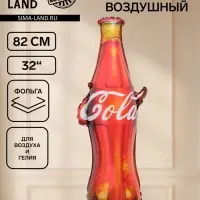 Воздушный шар фольгированный 24" &laquo;Любимый напиток&raquo;