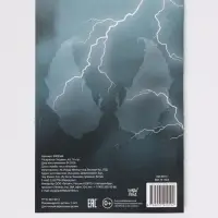 Раскраска &laquo;Злодеи&raquo;, А5, 16 стр.