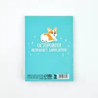 Ежедневник А6, 80 л. "Для идей и желаний"