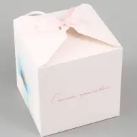 Коробка подарочная самосборная &laquo;Самой красивой&raquo;, 12&times;12&times;12 см, с лентой