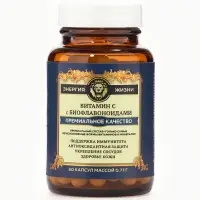 Витамин С с биофлавоноидами Vitamuno Pro, 60 капсул