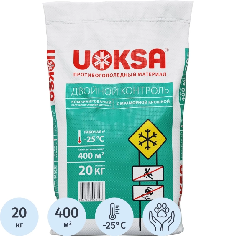 Реагент противогололёдный UOKSA ДвойнойКонтроль с мрам/крош 20кг до-25С_СПБ