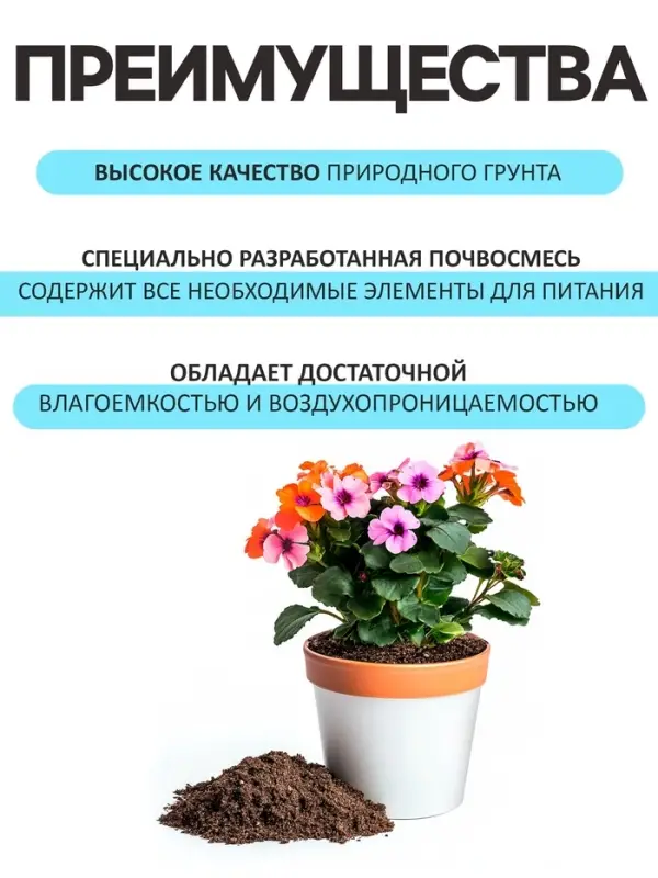 Грунт универсальный &laquo;Рецепты Дедушки Никиты&raquo; 10 л.