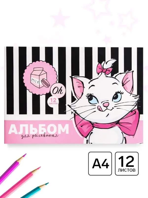Альбом для рисования А4, 12 листов 90 г/м&sup2;, на скрепке, &laquo;Коты&raquo;