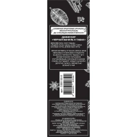 Аромадиффузор Черная ваниль и табак 100 мл DSB100-9