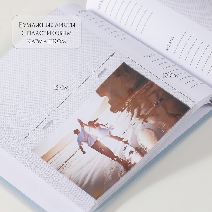 Фотоальбом на 200 фото 10х15 см Фотоальбом на 200 фото 10х15 см "Наш ангел" тиснение, бумажные листы 22х22х5 см