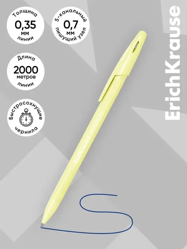 Ручка шариковая ErichKrause R=301 Pastel Stick, узел 0.7 мм, синяя, МИКС