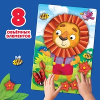 Пазл с аппликациями «Маленький львёнок», 24 детали
