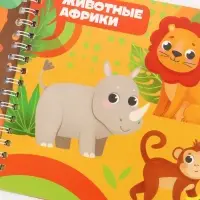 Набор многоразовых прописей с углублениями &laquo;Ушастые задания. Чебурашка&raquo;, 12 стр., 4 книги в наборе