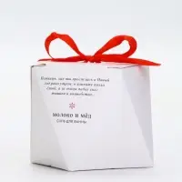 Соль для ванны в коробке с атласным бантом, 150 г, URAL LAB Соль для ванны в коробке с атласным бантом, 150 г, URAL LAB