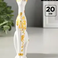 Фигура керамика &laquo;Кошка Багира&raquo;, 20 см, белый