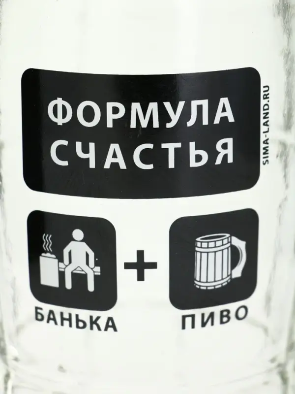 Кружка пивная стеклянная &laquo;Формула счастья&raquo;, 500 мл