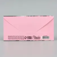Конверт для денег &laquo;Поздравляем!&raquo;, розовый кабриолет, 16.5&times;8 см