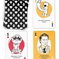 Настольная игра &laquo;Буква Ю, ПОХУ&raquo;, карточная, 64 карты, 18+