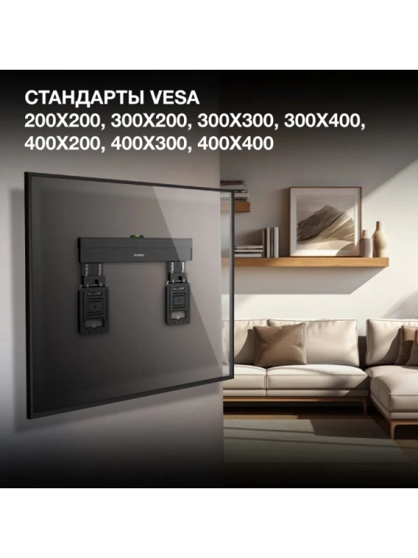 Кронштейн для телевизора SL-X3 черный 32"-65" макс.75кг