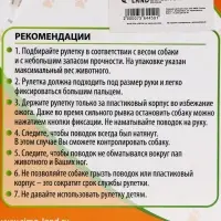 Рулетка &laquo;Фантазия&raquo;, 3 м, до 11.5 кг, голубая
