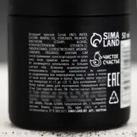 Дезодорант мужской &laquo;100% мужчина&raquo;, 50 мл, Чистое счастье