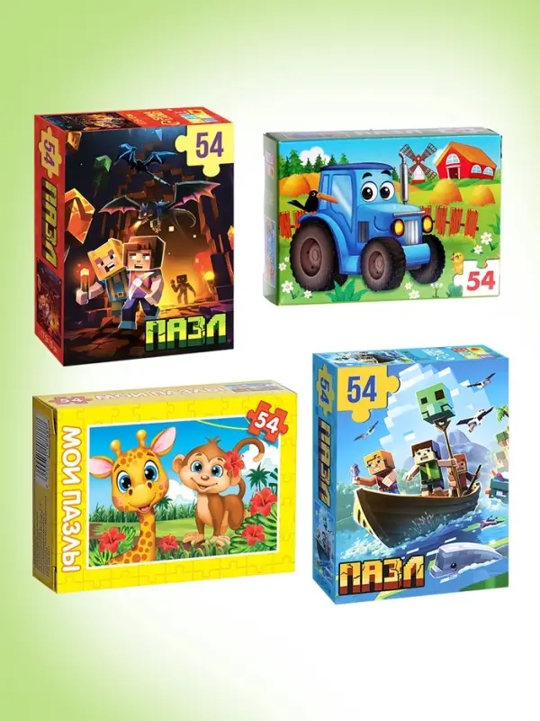 Пазлы большой набор, 20в1 МИКС, 54 элемента в каждом пазле