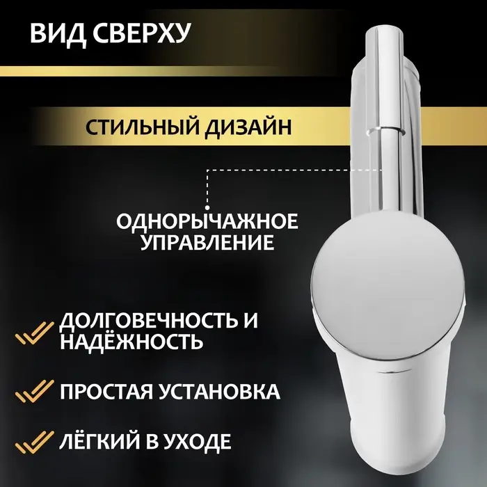 Смеситель для раковины ZEIN ZC2046, картридж керамика 35 мм, высокий, хром