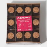 Набор баночек для специй Доляна &laquo;Парфе. Звезда&raquo;, 50 мл, 6.6&times;6.8&times;3.9 см, с пробковой крышкой, 12 шт., стекло