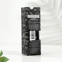 Диффузор ароматический BLACK AROMA HOME "Лавандовый раф", 100 мл