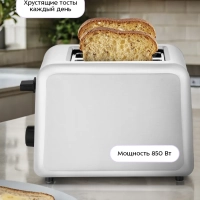 Тостер для хлеба с поддоном для крошек КТ-6412 - 850 Вт Тостер для хлеба с поддоном для крошек КТ-6412 - 850 Вт