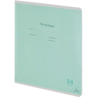 Тетрадь ЛИНИЯ 24л.проз.пласт.обл.plastic cover КЛАССИКА NEW ЗЕЛЕНАЯ,24-1414