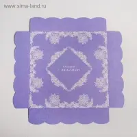 Коробка для печенья, кондитерская упаковка с PVC крышкой, &laquo;Сделано с любовью&raquo;, 15 х 15 х 3 см