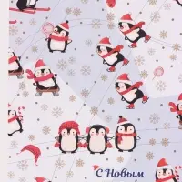 Бумага упаковочная новогодняя глянцевая &laquo;С Новым годом&raquo;, 70&times;100 см, 1 лист