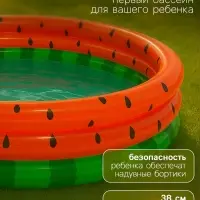 Бассейн надувной &laquo;Арбуз&raquo;, 168&times;38 см, от 2 лет, 58448NP INTEX