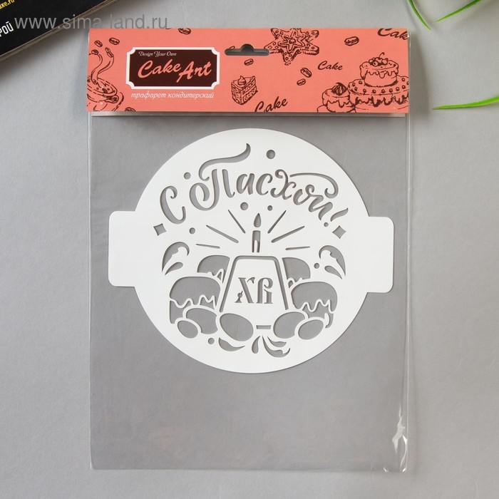 Трафарет пластик Трафарет пластик "С Пасхой" D-14